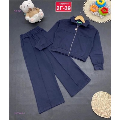 костюм 1975449-1