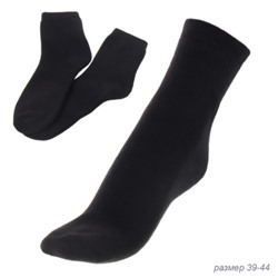 Носки мужские р. 39-44 Теплые / DZ100 /уп 50/ ОДНА ПАРА 23 февраля