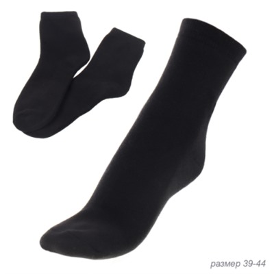 Носки мужские р. 39-44 Теплые / DZ100 /уп 50/ ОДНА ПАРА 23 февраля