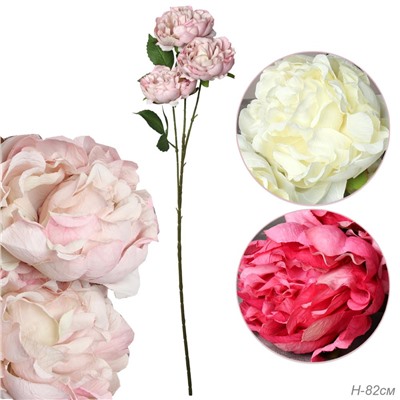 Цветок искусственный Пион букет 78 см / SK-01 /уп 2/300/ (Бежевый)