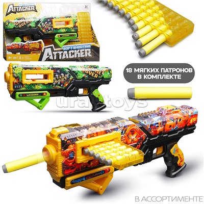 Бластер "Разрушитель" с полимерными пулями, в коробке