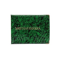 Обложка для удостоверения #22595988