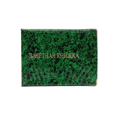 Обложка для удостоверения #22595988