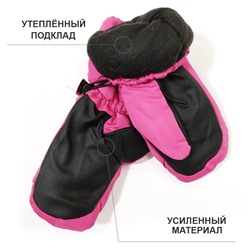 6вб 8158 Варежки детские (болонь)