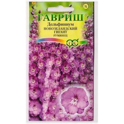 Дельфиниум Новозеландский гигант Румянец (Код: 72072)