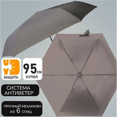 Зонт Universal ,серого цвета , однотонный