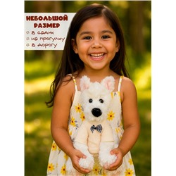 Мягкая плюшевая игрушка обнимашка Cобака в свитере 25 см, белая