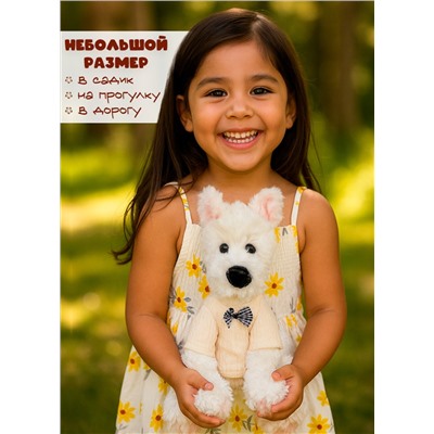 Мягкая плюшевая игрушка обнимашка Cобака в свитере 25 см, белая