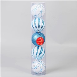 Ёлочные игрушки «Агнет» узоры, шары новогодние, набор d=8 см, 5 шт., МИКС