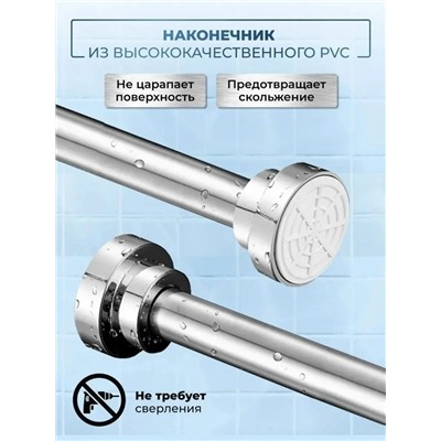 Телескопический карниз #23078094