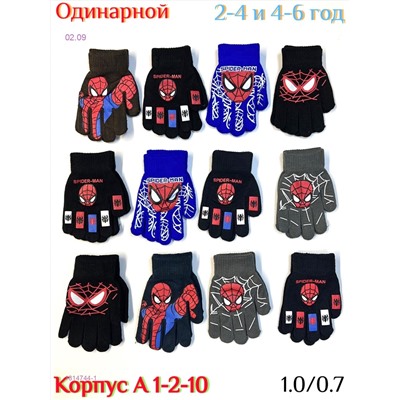Перчатки детские 12 пар 1814744-1
