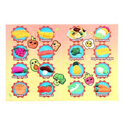 Уценка Набор для игры с пластилином «Моя кухня», 54 предмета, 24 банки