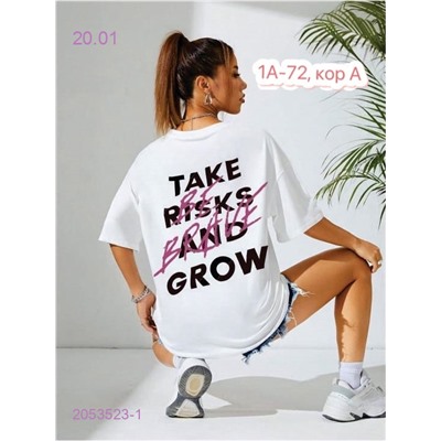 Футболка 2053523-1