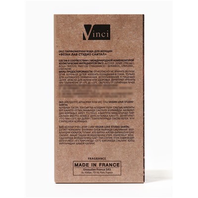 Парфюмерная вода женская Vegan Love Studio Santal, 50 мл (по мотивам Santal 33 (Le Labo)