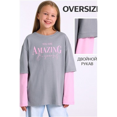 Лонгслив АПРЕЛЬ, 1197956