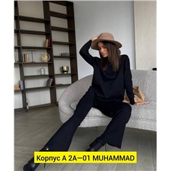 Костюм двойка