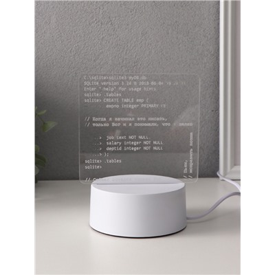 Светильник 3D RISALUX «Компьютерный код», LED-ночник, RGB, от сети, 9.5×15×16 см