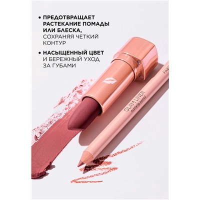Карандаш для губ Glam Liner