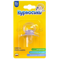 Соска-пустышка силиконовая каплевидная, нагубник-бабочка, "Овечка", 0+, 1 шт.