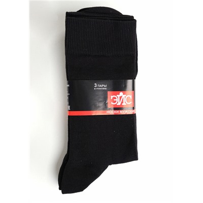 Носки мужские