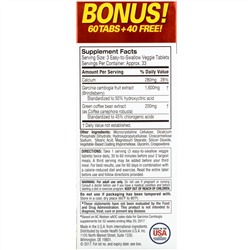 Purely Inspired, Гарциния камбоджийская+, 100 растительных таблеток, которые легко проглатывать