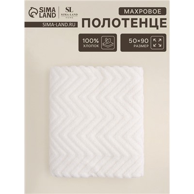 Полотенце махровое SL HOME: Geometry «Блан де Блан», 50×90 см