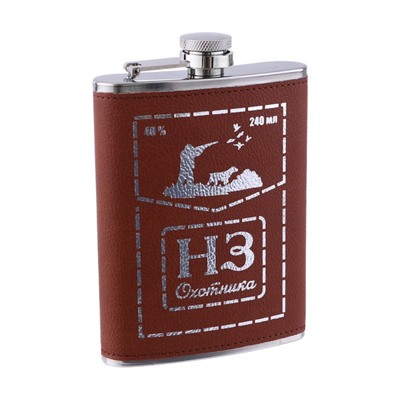 Фляжка «НЗ Охотника», нержавеющая сталь, 240 мл, 8 oz