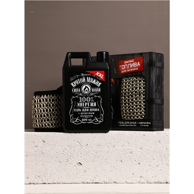 Подарочный набор «Запас топлива», гель для душа канистра 500 мл и мочалка лента, HARD LINE