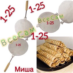 Форма для выпечки "Вафельница" круглая 20 см