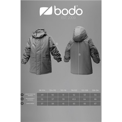 Куртка BODO, 1196579