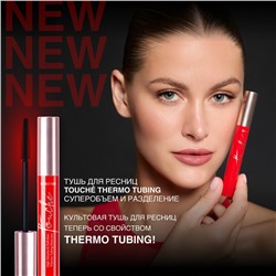 Тушь для ресниц TOUCHE THERMO TUBING суперобъем и разделение