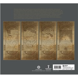 Эксмо Таня Лапойнт "Дюна. Иллюстрированная история создания классики научной фантастики. Том 2"