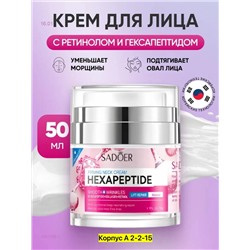 Крем для лица 2051596-1