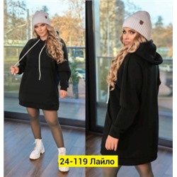 Толстовка #22473578