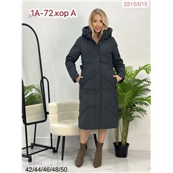 Куртка зима 2058199-3