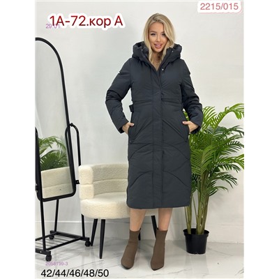 Куртка зима 2058199-3