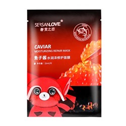 Маска для лица Sersanlove Caviar Moisturizing Repair Mask