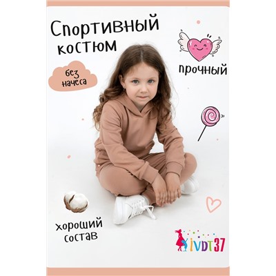 Костюм с брюками КТ0042 бежевый НАТАЛИ, 881547
