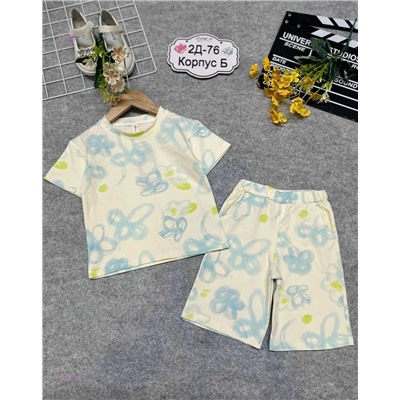 костюм 1975730-1