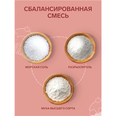 Мука кондитерская «С. Пудовъ», самоподнимающаяся, 1 кг