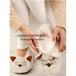 Тапочки женские Лиана