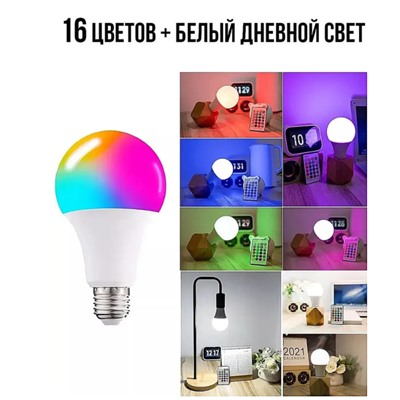 Лампочка, Цоколь:E27, 9 Вт, Светодиодная