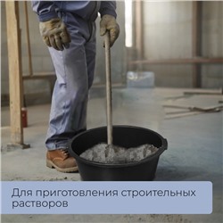 Таз строительный, 20 л, круглый, пластик