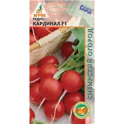 Редис Кардинал (Код: 93424)