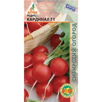 Редис Кардинал (Код: 93424)
