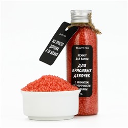 Жемчуг для ванны «Для красивых девочек», аромат малины, 80 г, BEAUTY FOX