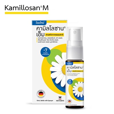 Противовоспалительный натуральный антибактериальный спрей для горла с ромашкой Kamillosan M, 15 мл. Таиланд