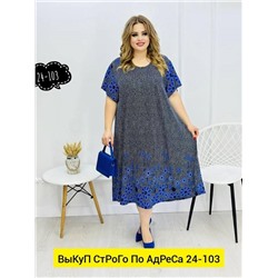 Платье женское