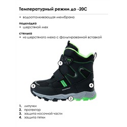 Ботинки для мальчиков черный,серый,зеленый