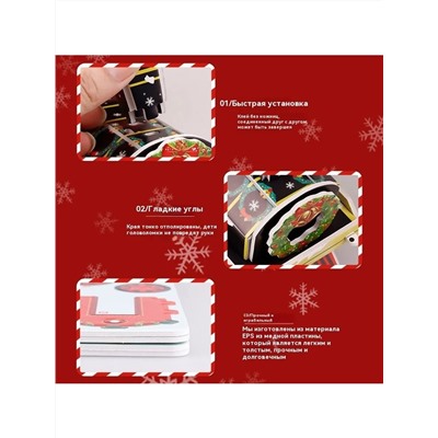 61099 3D Пазл новогодний